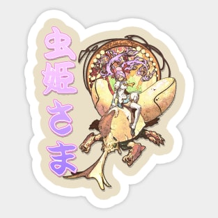 Mushihimesama Sticker